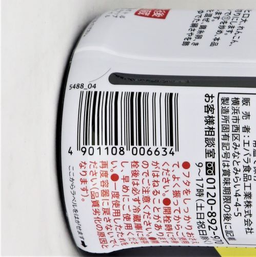 【業務用】エバラ 厨房応援団やきとりのたれ炭火風味 1L