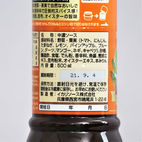 イカリソース 中濃ソース 500ml