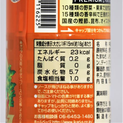 イカリソース 中濃ソース 500ml