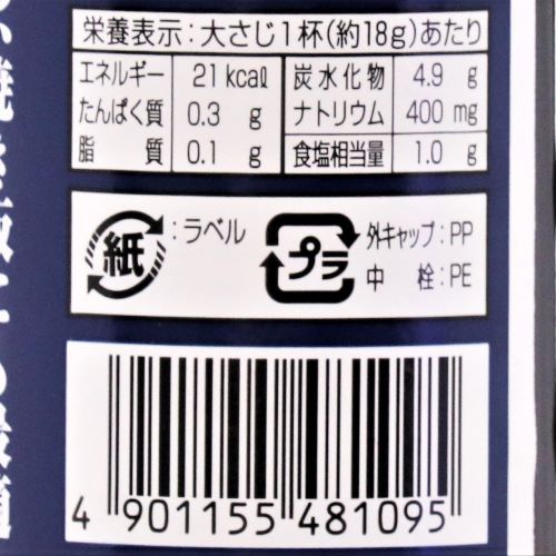 イカリソース 焼肉のたれ 中辛 235g