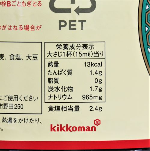 【業務用】キッコーマン食品 こいくちしょうゆハンディPET 1.8L