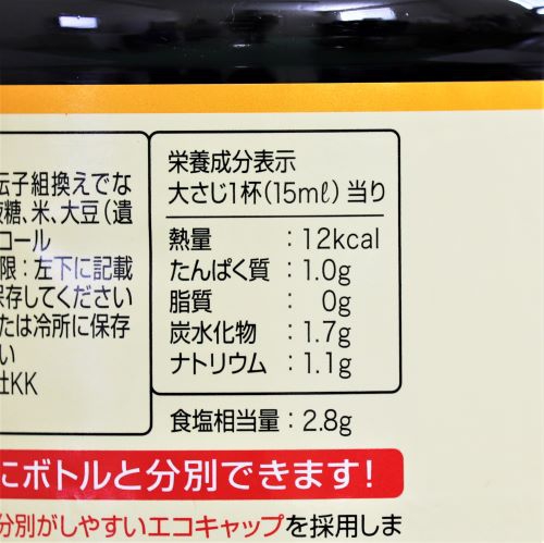 【業務用】キッコーマン食品 うすくちしょうゆハンディPET 1.8L