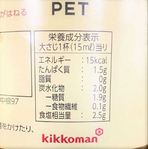 【業務用】キッコーマン食品 特選丸大豆しょうゆハンディPET 1.8L