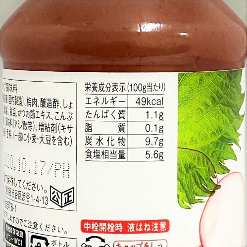 【業務用】キユーピー ノンオイルドレッシング梅づくし 1L