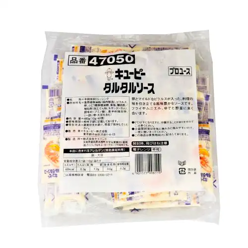 【業務用】キユーピー タルタルソース 12g×40