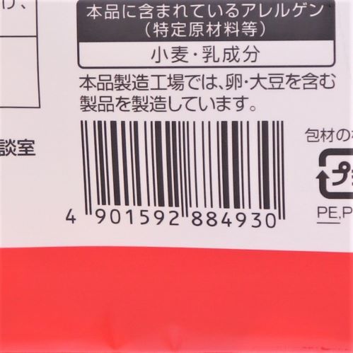 旭トラストフーズ ガーリッククルトン 70g