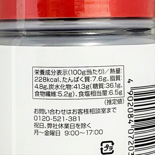 【業務用】テーオー食品 コチジャン 500g