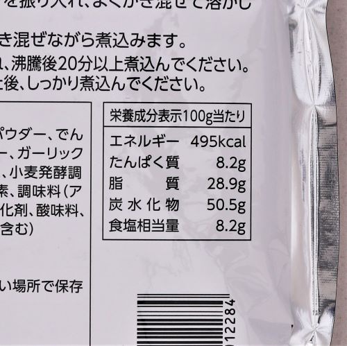 【業務用】ハウス食品 カレーフレーク 1kg