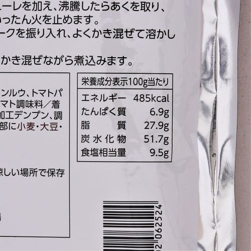 【業務用】ハウス食品 ハヤシフレーク 1kg