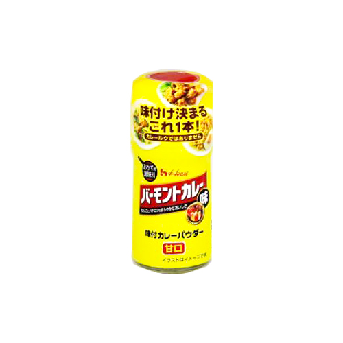 ハウス食品 味付カレーパウダーバーモントカレー味甘口 56g