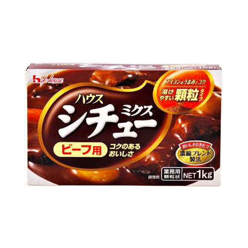 【業務用】ハウス食品 シチューミクスビーフ用顆粒状 1kg