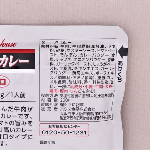 【業務用】ハウス食品 ビーフカレーレストラン用(甘口) 200g