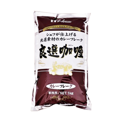 【業務用】ハウス食品 良選カリーカレーフレーク 1kg