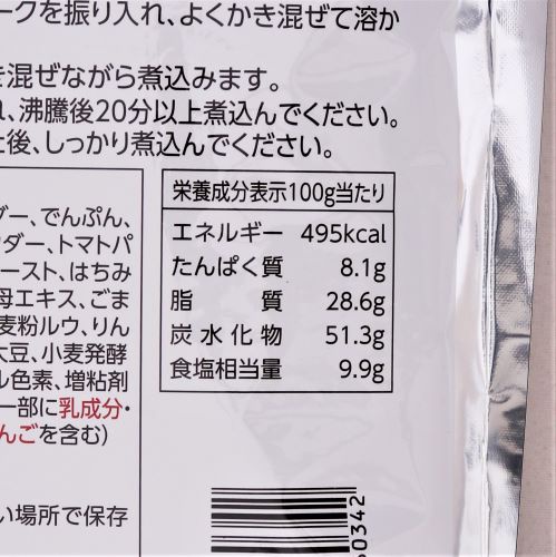【業務用】ハウス食品 バーモントフレーク 1kg