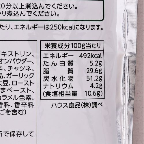 【業務用】ハウス食品 こくまろフレーク 1kg