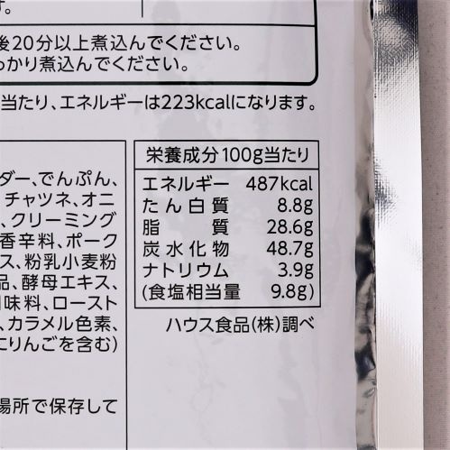 【業務用】ハウス食品 ジャワフレーク 1kg