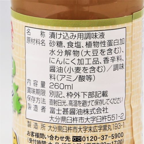 フジジン とり天の素 260ml