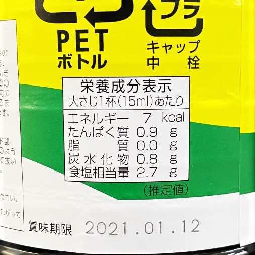 【業務用】フジジン うすくち 1.5L