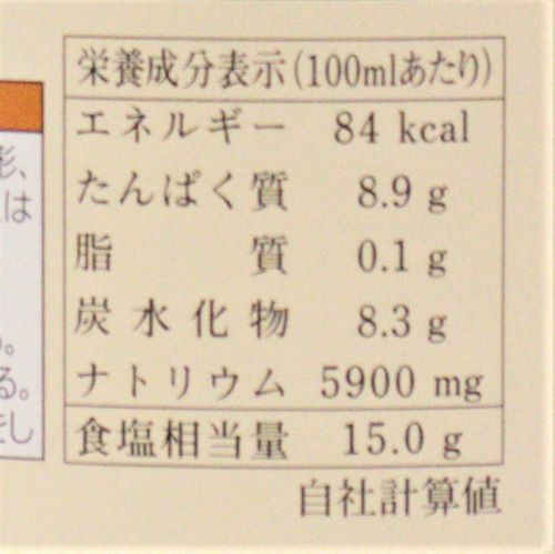 【業務用】フジジン 家伝だししょうゆあまくち 1.5L