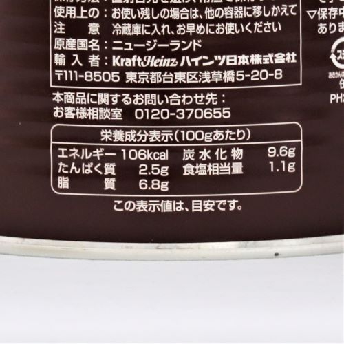 【業務用】ハインツ デミグラスソース1号缶 3000g
