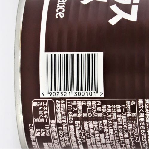 【業務用】ハインツ デミグラスソース2号缶 840g