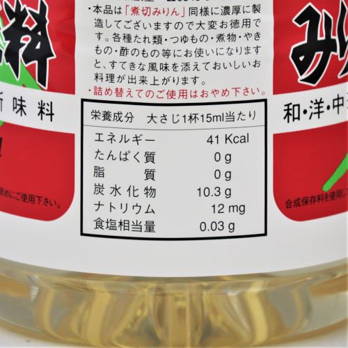 【業務用】福泉 新味料お徳用 1.8L