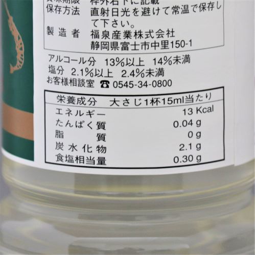 福泉 料理酒 1L