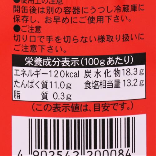 【業務用】富士食品 オイスターソース4号缶 450g