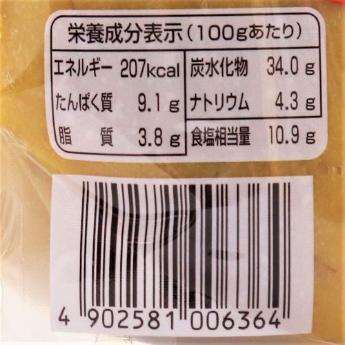 フンドーキン 生きてる麦白みそ 1kg