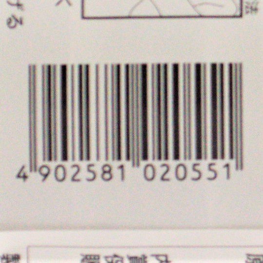 フンドーキン あまくておいしい醤油 720ml