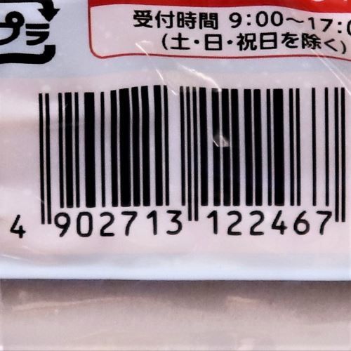 マルコメ 一休さん味噌 750g