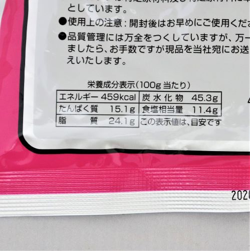 【業務用】三島食品 ごまあえの素 500g