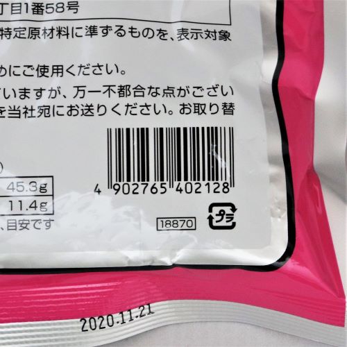 【業務用】三島食品 ごまあえの素 500g