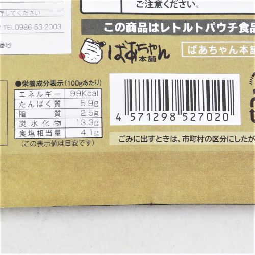 ばあちゃん本舗 鶏めしの素 230g