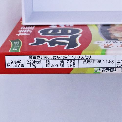 丸美屋 五目釜めしの素 147g