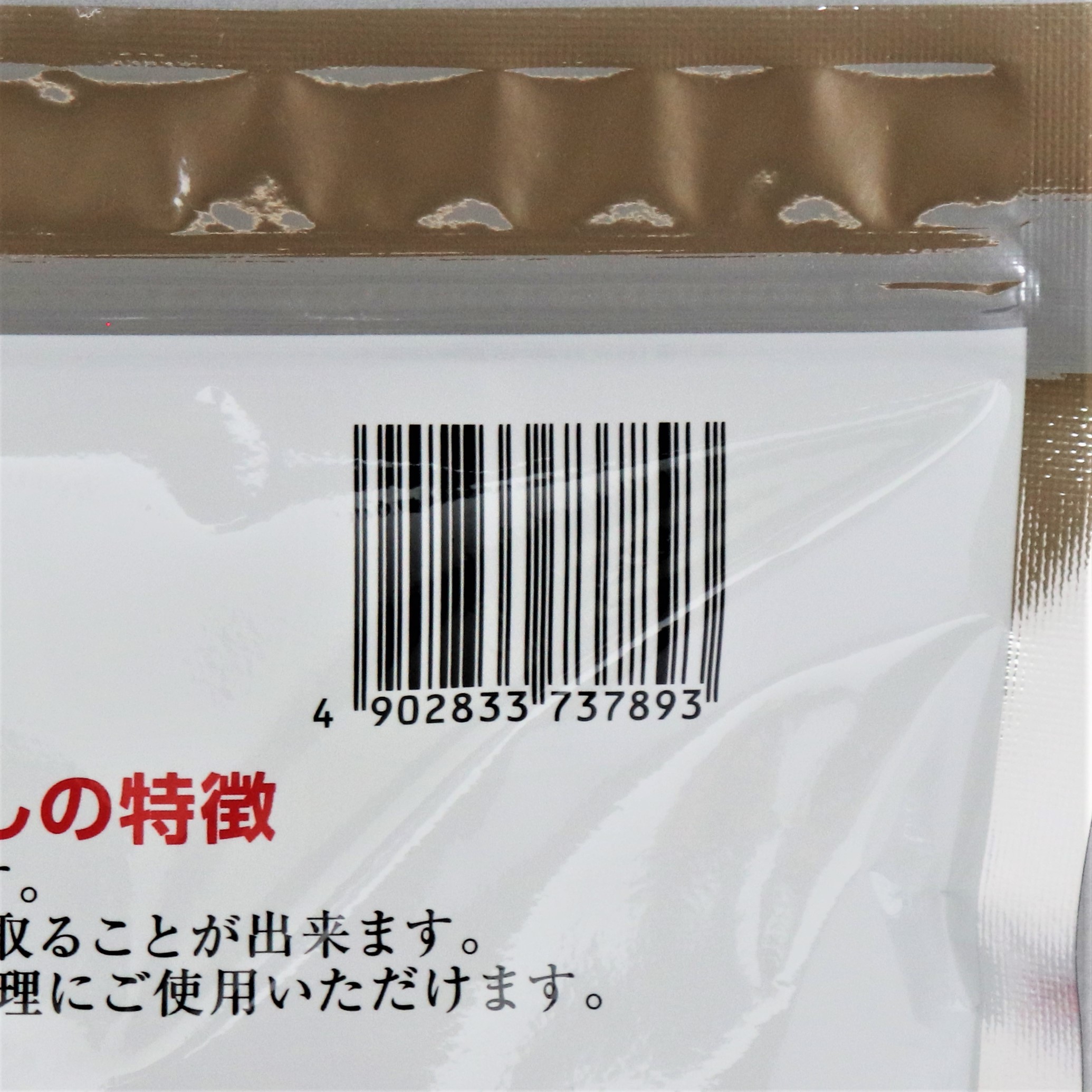 マルトモ 簡単だしパックあごだし 8g×30パック