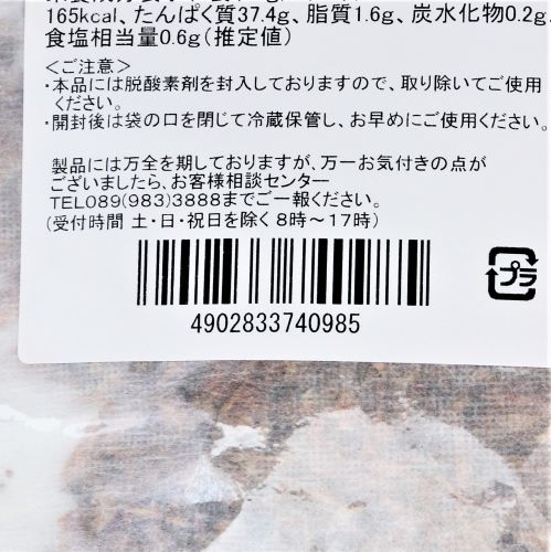 マルトモ 鰹そのままだしパック50g×10 500g