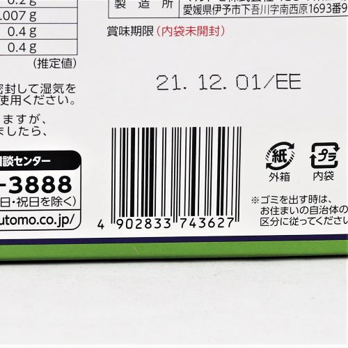 マルトモ 昆布とかつおだしの素 1kg