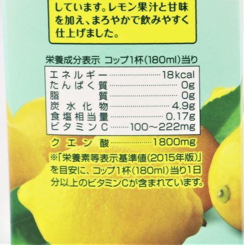 ポッカサッポロフード&ビバレッジ レモンの酢ダイエット 1L