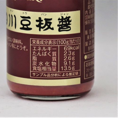 ユウキ食品 四川豆板醤 130g