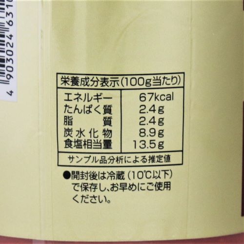 【業務用】ユウキ食品 四川豆板醤 1kg
