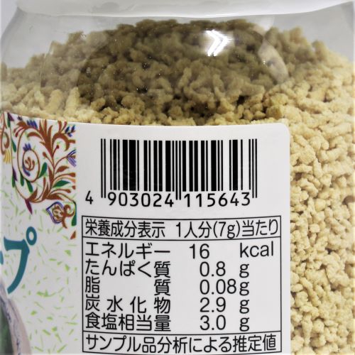 ユウキ食品 ベトナムフォースープ(顆粒)プラボトル 100g