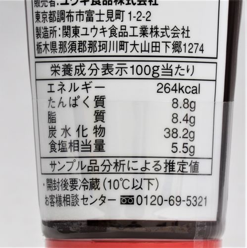 ユウキ食品 甜面醤チューブ 100g