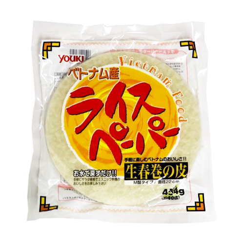 【業務用】ユウキ食品 ライスペーパー 生春巻の皮22cm 454g(約40枚)