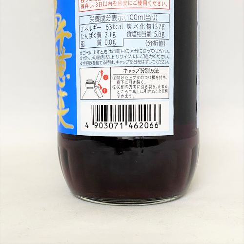 ヤマエ食品工業 高千穂峡つゆ かつお味うまくち 500ml