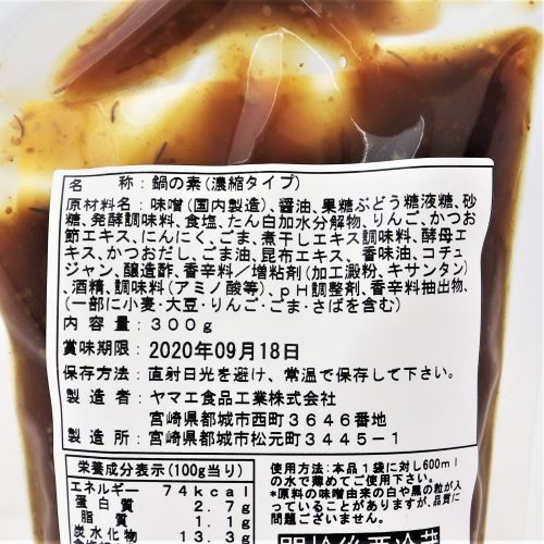 ヤマエ食品工業 九州麦味噌鍋の素 300g