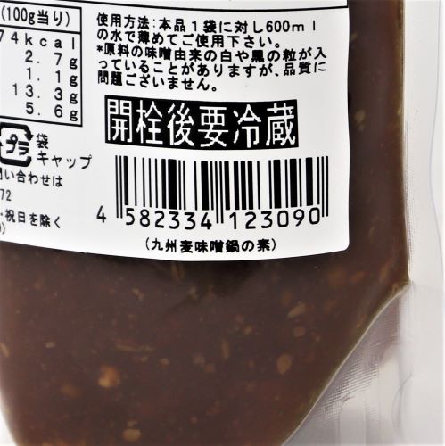 ヤマエ食品工業 九州麦味噌鍋の素 300g