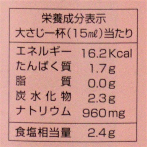 【業務用】ヤマエ食品工業 超特選 甘露 1.8L