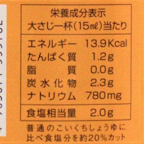 【業務用】ヤマエ食品工業 あまくちさしみ 1.8L