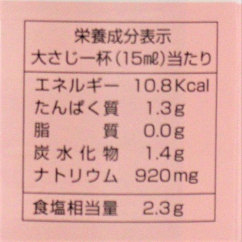 【業務用】ヤマエ食品工業 こいくち吟上 1.8L